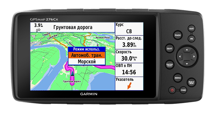 GPS навигатор GPSMAP 276Cx